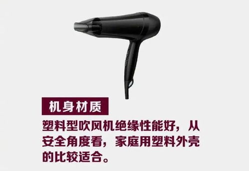 家里這個(gè)常見(jiàn)物件，一旦使用不當(dāng)，可能瞬間變成“噴火機(jī)”！